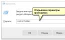Устранение проблем с невозможностью скачивания файлов в Яндекс